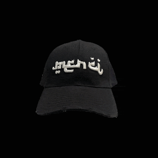 ARABE WHITE HAT